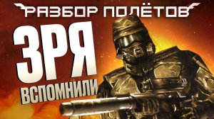 Игровые новости и обзоры
