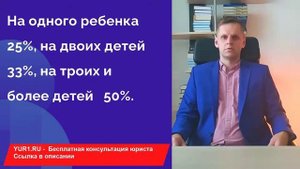 АЛИМЕНТЫ С МАТЕРИ РЕБЕНКА