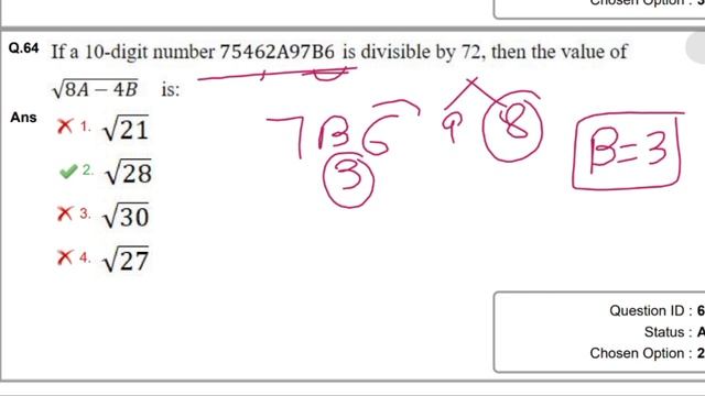 SSC CGL Mains 2020 Paper Solution | 29 January CGL Mains | CGL Mains 2020 Maths Paper Solution