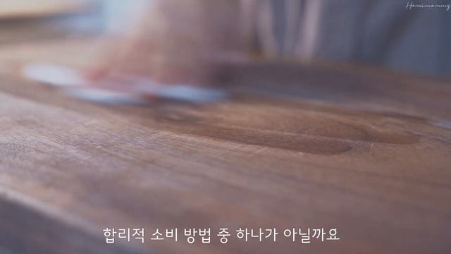 SUB) 나무도마와 식기, 오래쓰는 올바른 관리법ㅣ전문가에게 배운 팁 смотреть онлайн