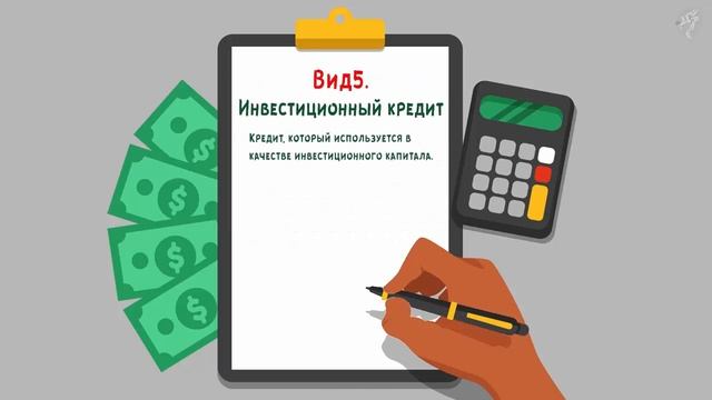 Как взять кредит предпринимателям для развития малого бизнеса