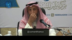 26й хадис из книги  40 хадисов Ан Навави . Шейх Усман аль Хамис #40хадисов #усманальхамис