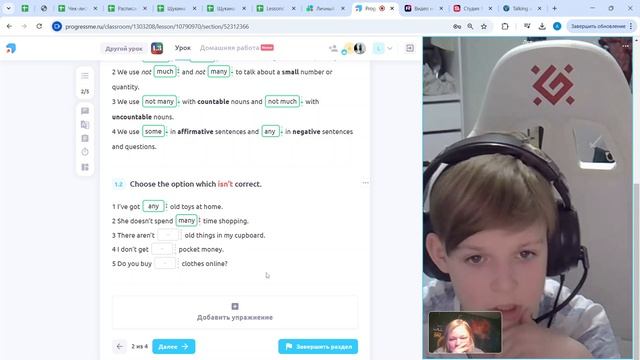 28.02 Лев смотреть онлайн