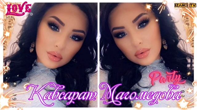 ((Новая песня 2020)) поёт Кавсарат Магомедова