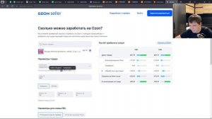 Как ПОДОБРАТЬ ТОВАР для маркетплейса озон? Делюсь своими методами подбора товаров.