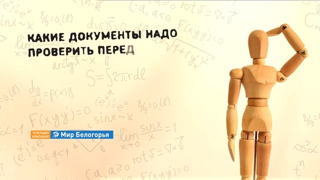 «Как 2х2». Сдача/найм жилья (19.12.2016)