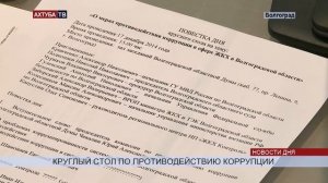 Депутаты подсказали, как избежать двойных платежек за услуги ЖКХ