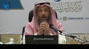 25й хадис из книги  40 хадисов Ан Навави . Усман аль Хамис #40хадисов #усманальхамис