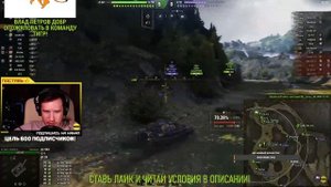 BOURRASQUE - ЛУЧШИЙ ТАНК В ИГРЕ! WOT, WORLD OF TANKS, ПРЕМИУМ ТАНК, БУРАСИК, BOURRASQUE КАК ИГРАТЬ