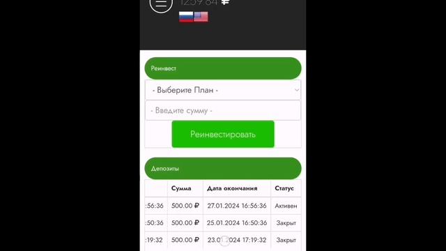 MEME COIN - МЫ ЭКСПЕРТЫ В ОБЛАСТИ ТОРГОВЛИ КРИПТО ВАЛЮТОЙ