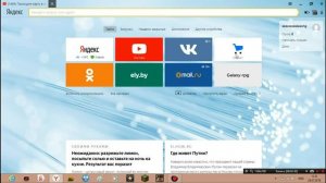 Как установить мод на вид от первого лица, для гта сан андреас???