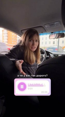 Способ ненавязчиво намекнуть на небольшую скидку 🤔