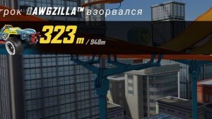 Старая игра хот вилс