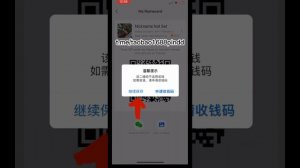 Регистрация и верификация на Alipay