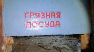 "Дом в лесу" в/ч №15117(15140)... ФИНАЛ...