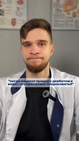 ИНСУЛИНЗАВИСИМЫЙ ДИАБЕТ