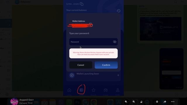 СРОЧНО!!! НЕ ПОТЕРЯТЬ МОНЕТЫ Somnilife, Legion Network, Bondex