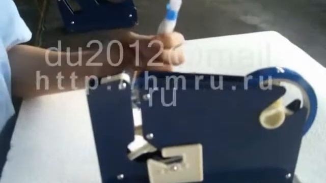 клипсатор скотчем