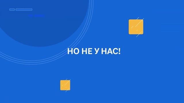 Техпомощь при поломке или ДТП