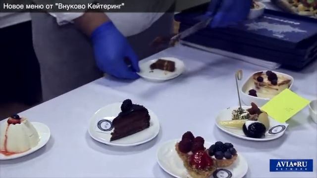 Новое меню от «Внуково Кейтеринг» смотреть онлайн