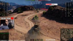 СТРИМ - ВЗВОД НА КВ-2 WORLD OF TANKS!