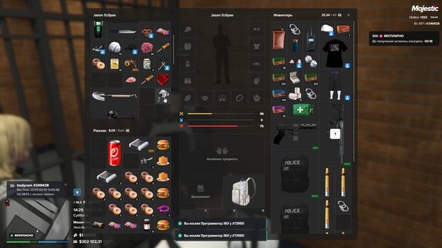 Адвокат 2 часть