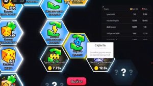 играю в Pets Go