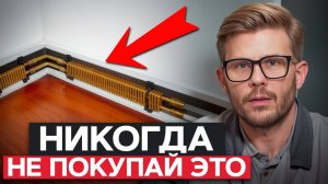 ГЕРМАНИЯ совсем ЗАМЕРЗЛА и ОТЧАЯЛАСЬ?! / Самое ХУДШЕЕ отопление ИЗ ЕВРОПЫ!