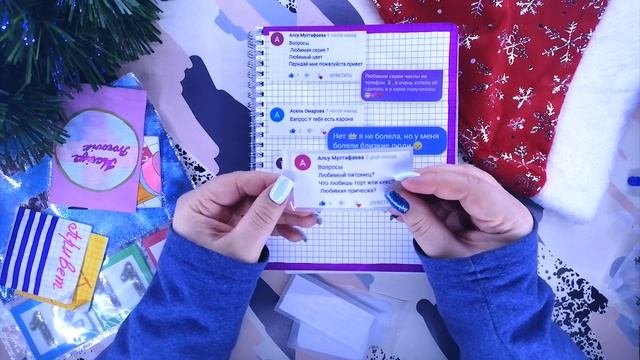 КОНКУРС❗️ПРАЗДНИЧНАЯ РАСПАКОВКА🎉НОВИНКА🎄БУМАЖНЫЕ СЮРПРИЗЫ#21😉жидкие наклейки😉