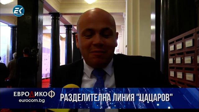 ✔️ 88/2 Разцепление в групата на БСП заради гласуването за Сотир Цацаров като шеф на КПКОНПИ 2/2 смотреть онлайн