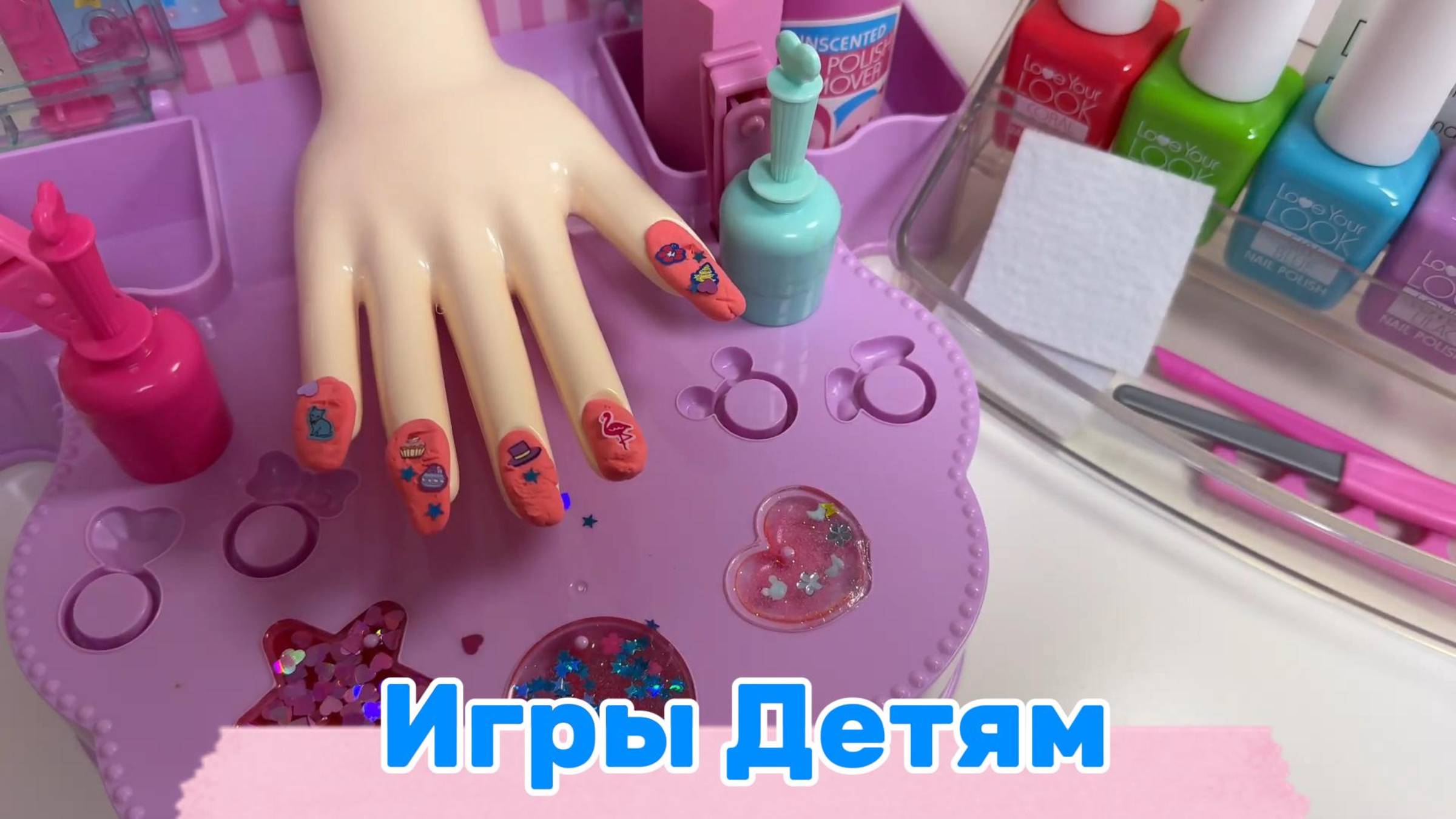 Игры для детей ! Учимся красить ногти ! Интересные игры