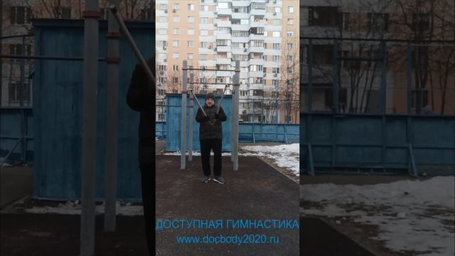 Упражнения с деревянным двухсекционным шестом Лянцзегунь (14)