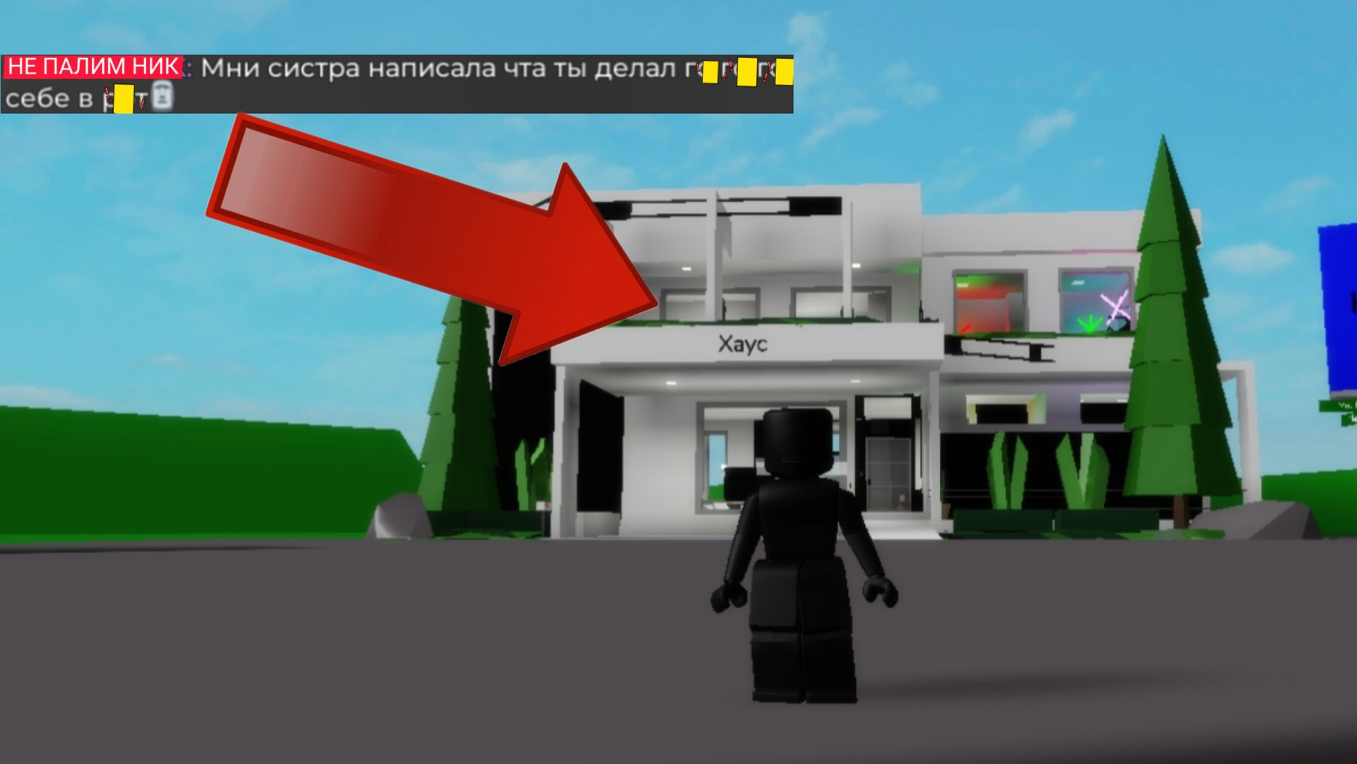 Следим за людьми в брукхейвен смотреть онлайн