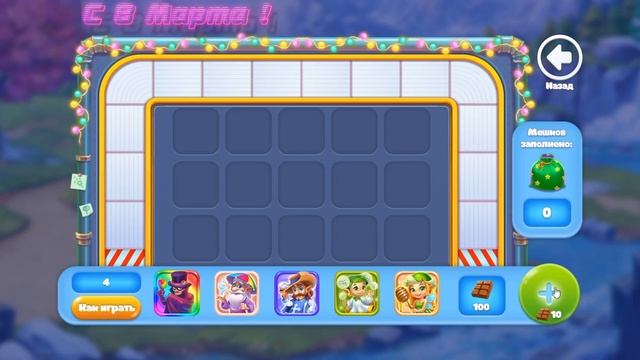 Ёлочка qWwWq  Поздравляет Woman  с Международным женским днем  8 Марта!  