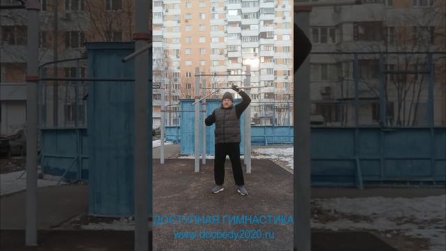 Упражнения с деревянным двухсекционным шестом Лянцзегунь (4)