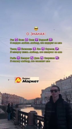 Вся правда о тебе 😎 SaityLow