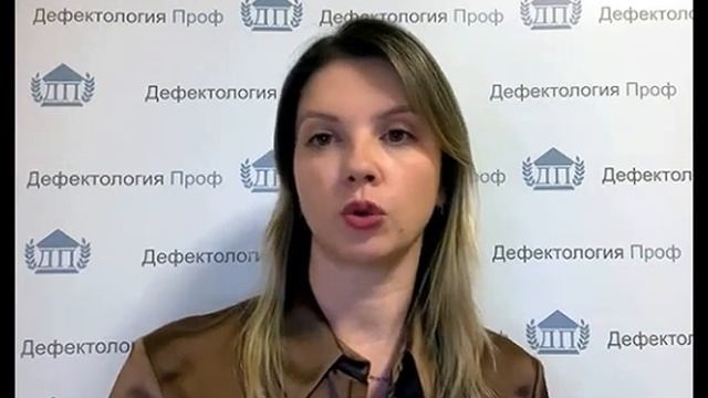 Привалова Т.Н.  Приглашение на дисциплину "Методика развития осязания и мелкой моторики"