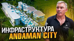 Почему отдых больше не будет прежним? Туризм будущего: Как меняется инфраструктура курортов?