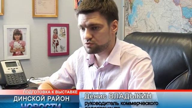 Тегас - анонс выставки "Нефть и газ / MIOGE 2013" смотреть онлайн