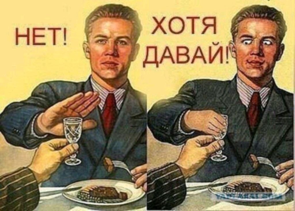урок