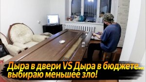 ДВЕРЬ В НОВУЮ ЖИЗНЬ БЕЗ ДЫРЫ В БЮДЖЕТЕ или ЗАМЕНА СТЕКЛА В МЕЖКОМНАТНОЙ ДВЕРИ ! ВИДЕО КАЖДЫЙ ДЕНЬ