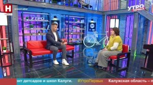 Ирина Берговская. История отца в сериале «Останься» | УТРО ПЕРВЫХ