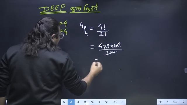 Permutation and Combination | CSAT | Crack UPSC CSE/IAS 2023 | Madhukar Kotawe