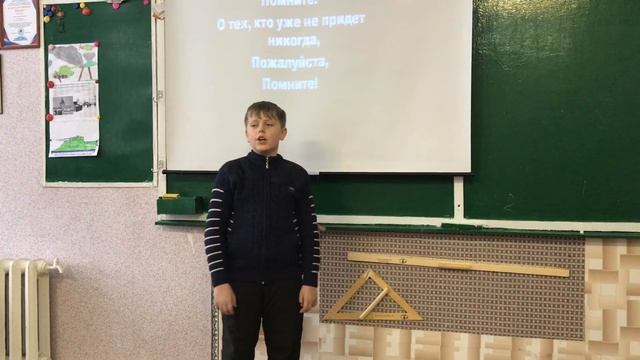 Выступление Поверенного Михаила на классном часу "День освобождения города Новошахтинска" смотреть онлайн