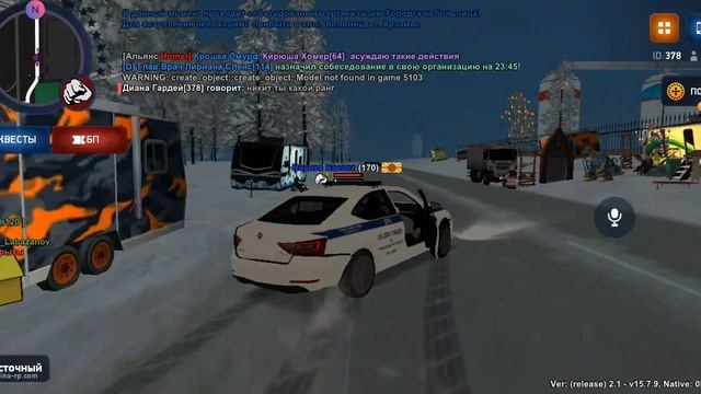 *бол*