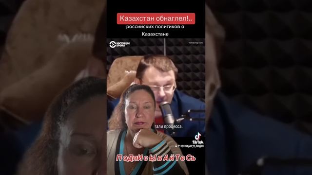 Что творится в Казахстане