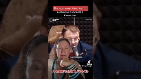 Что творится в Казахстане