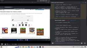 bandicam 2025-02-27 18-07-31-999