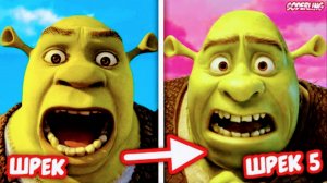 Шрек 3 что с ним?