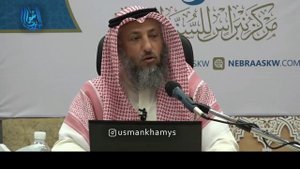 27й хадис из книги 40 хадисов Ан Навави . Шейх Усман аль Хамис #40хадисов #усманальхамис